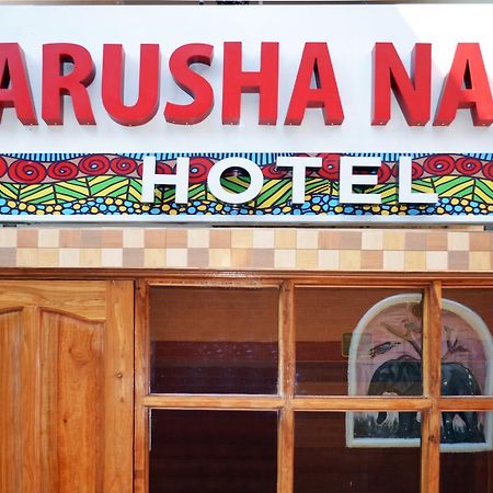 Arusha Naaz Hotel Nkoanrua Εξωτερικό φωτογραφία